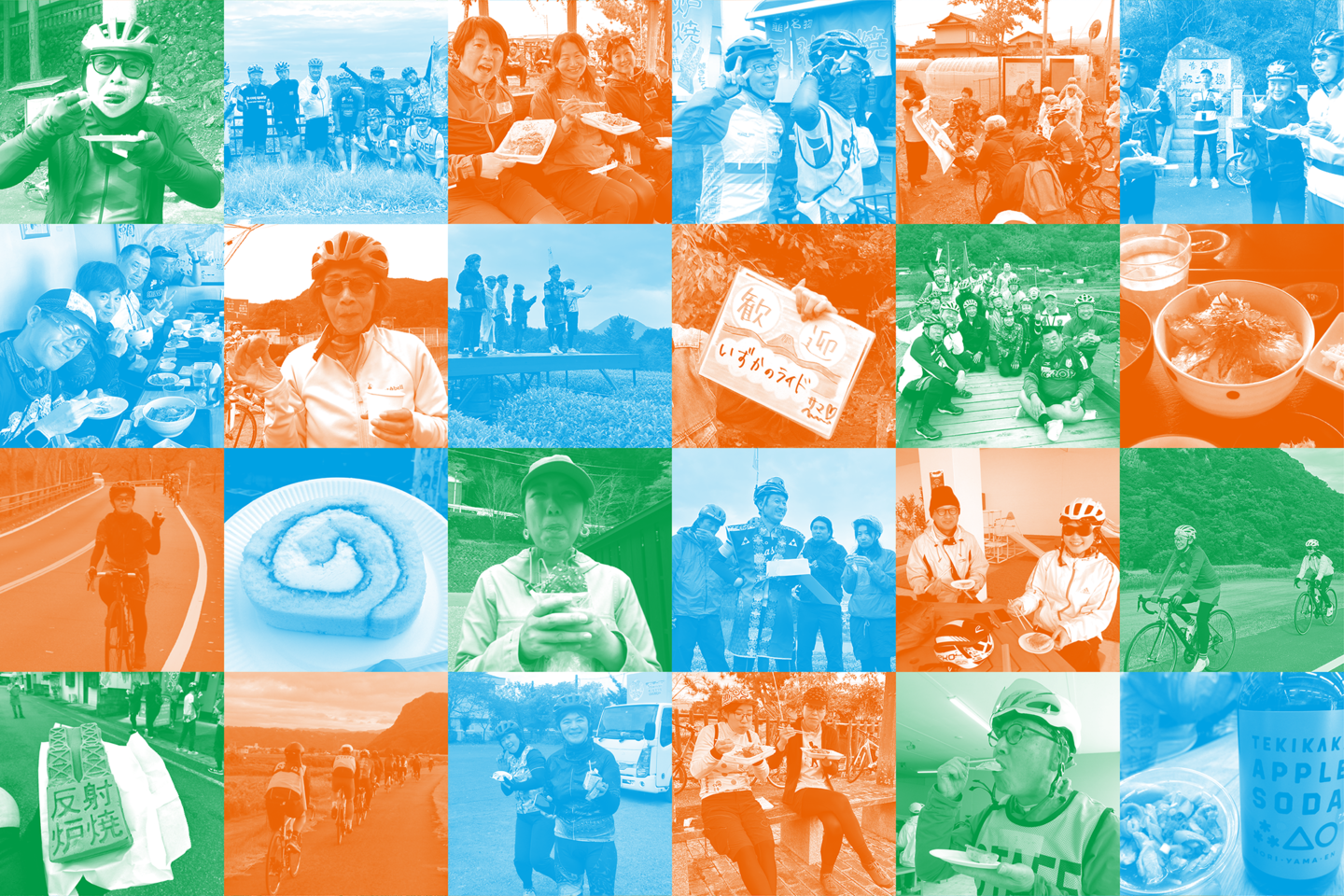 伊豆狩野川ガイドサイクリングツアー